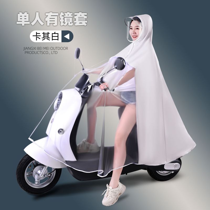 雨衣电动车单双人母子亲子长款全身防暴雨男女摩托电瓶车专用雨披|undefined