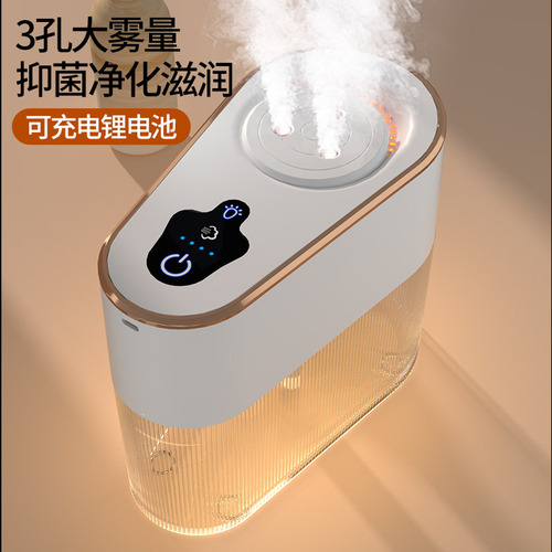 New humidifier household three-hole large spray volume indoor water replenishment large capacity air purifier desktop humidifier