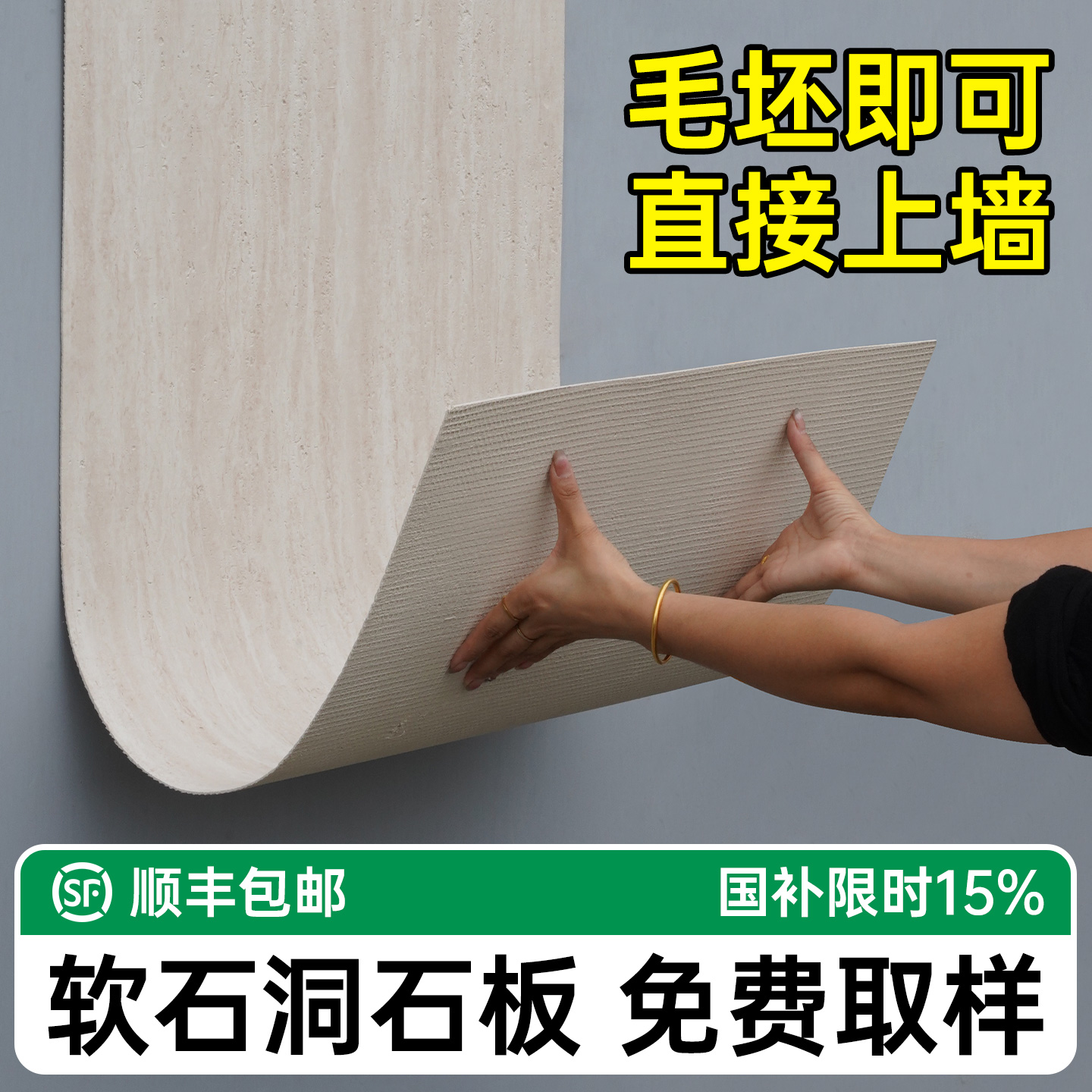 Placa de piedra de cueva flexible porcelana blanda placa de piedra de cueva blanda placa de piedra blanda placa de piedra blanda placa de piel de piedra blanda pared exterior azulejos