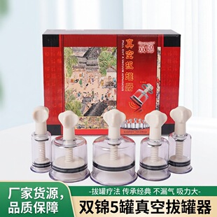 ��հι����֔Qʽ�Ӻ�λ�����D�Κ�����b5��Ѩλ�D��Ѫ�����l