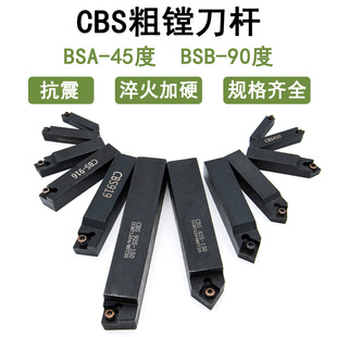 �M�����M���U �ᗉʽ�M���^CBS�M���_�ֵ�BSB 45�� 90�� ���M����