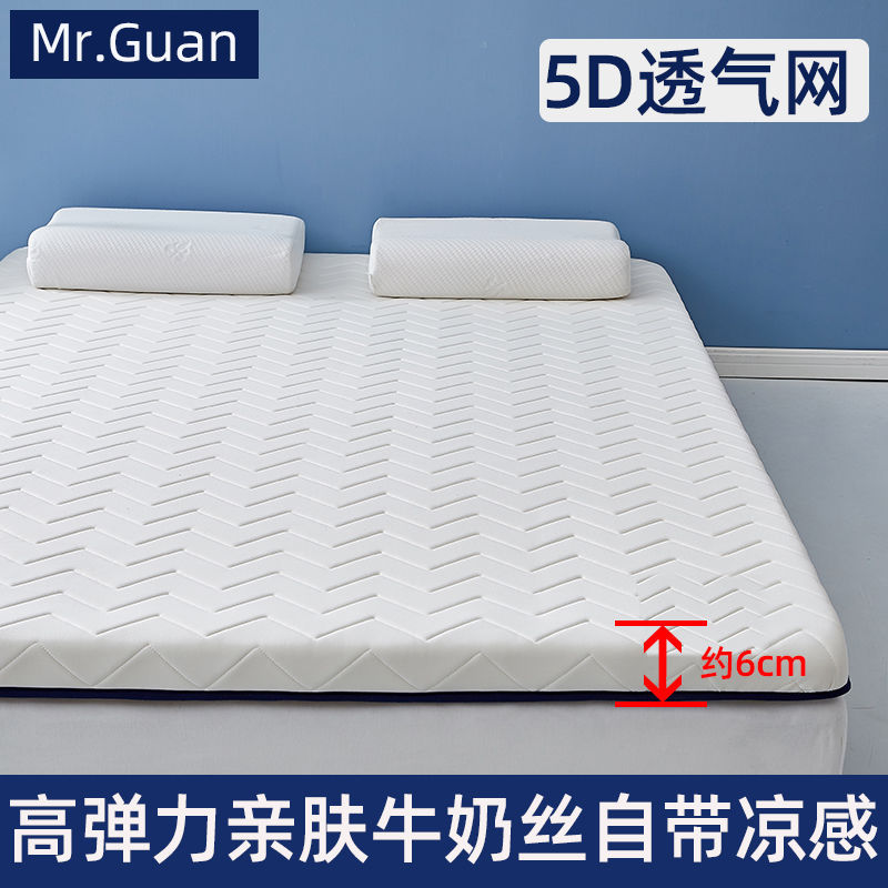 5D 기술 고탄력 밀크 실크 화이트 - 두꺼운 6cm