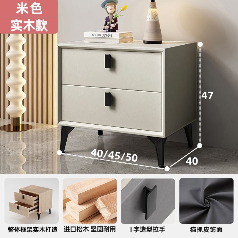 实木皮质现代床头柜简约高级卧室储物柜家用床边柜轻奢收纳柜软包|undefined