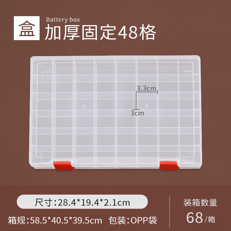 透明包装箱 10グリッド 15グリッド 18グリッド 24グリッド 釣具 ハードウェアツール ネジ分類 整理収納ボックス|undefined