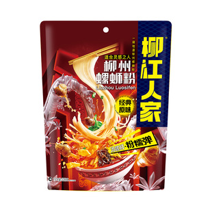 �����˼�228g�����rԭζ��·�����l�V�������خa��·��һ�����l