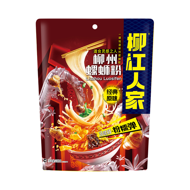 柳江人家228g汤螺鲜原味螺蛳粉批发广西柳州特产螺蛳粉一件代发