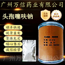 �F؛���� �^����߻�c �ߺ���99%100g/�� ԭ�� 104010-37-9