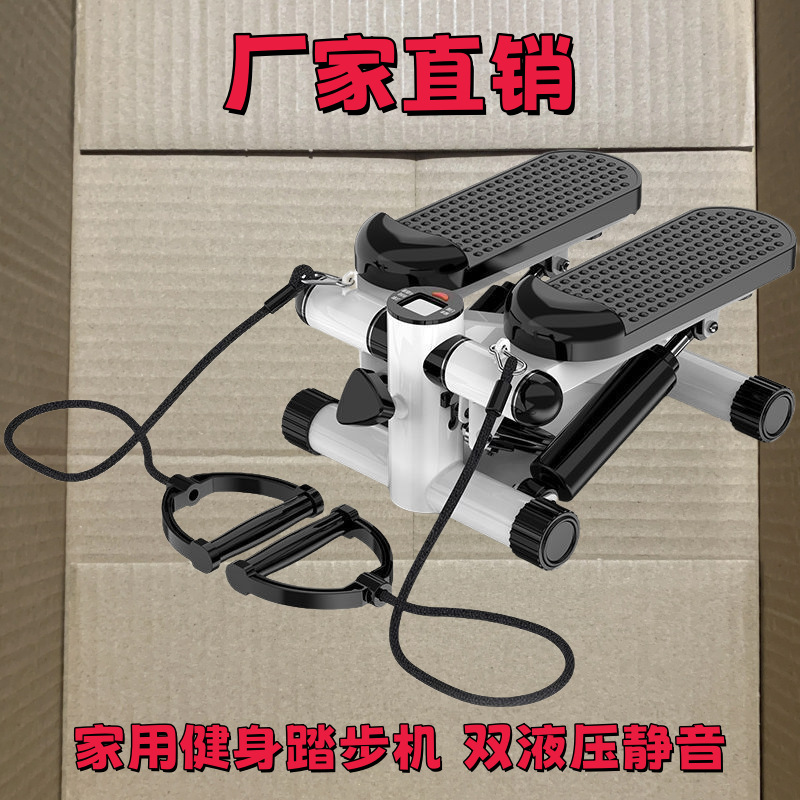 Silent Mini Stepper Household Indoor Fitness Multi-Functional Mountaineering Stepper Exerciser Fitness Equipment