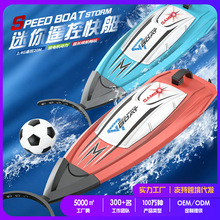 �羳�b�ش�늄Ӄ�ͯ�������2.4G�b�ؿ�ͧ�p�����{����ˮ���b�ش�