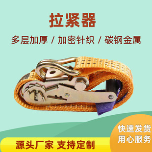 Truck 2 inch tensioner orange double hook ratchet S hook tensioner 5T heavy tensioner suit in stock wholesale