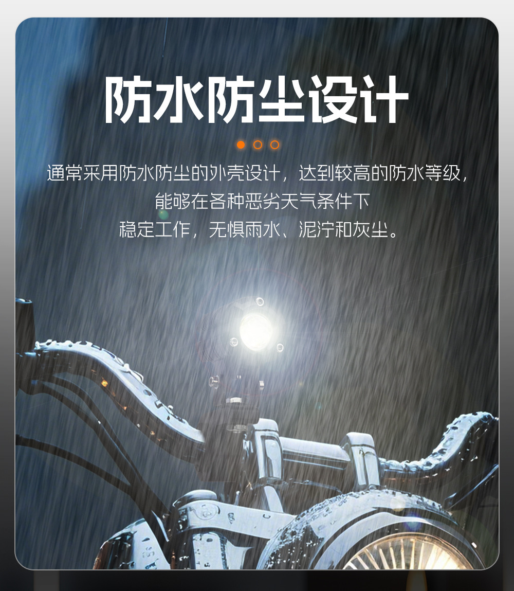 New cross-border motorcycle LED spotlight, high-brightness yellow and white light, external road paving front light, electric