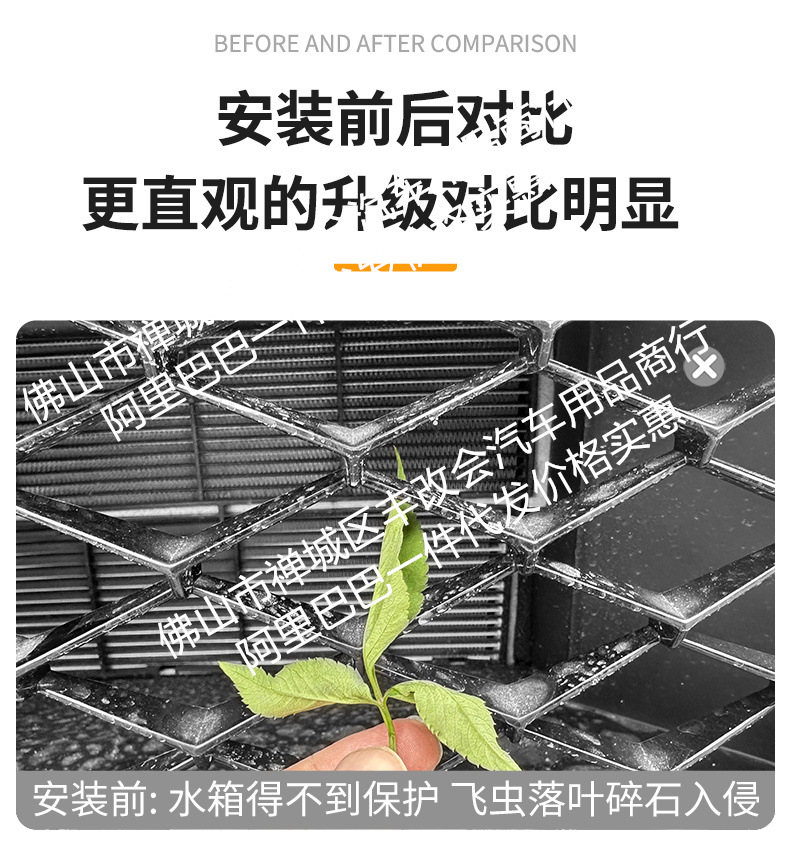 Suitable for Lynk & Co 07GT, integrated welded car anti-insect net, front grille special modification decorative strip accessories
