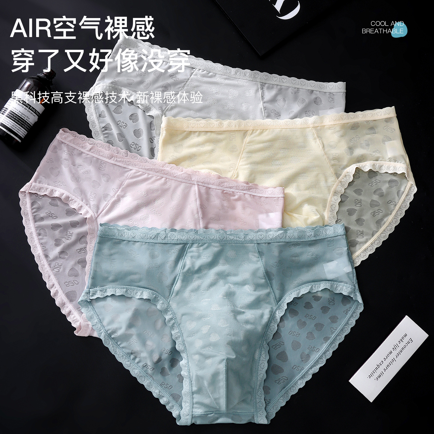 New lace-trimmed heart-pattern men's ice silk triangle underwear, AIR air-naked-feel, mid-waist, seamless men's underwear