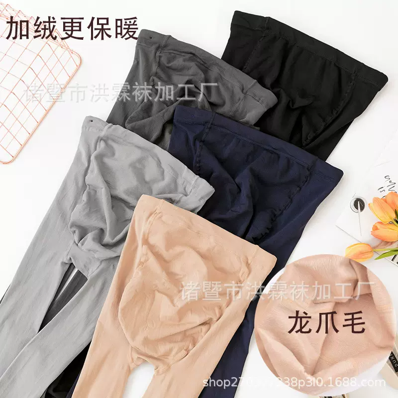 加长龙爪毛孕妇打底袜加绒厚款秋冬大码孕妇连裤袜打底裤托腹调节