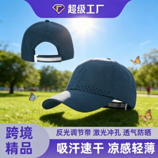 跨境帽子女纯色速干防晒鸭舌帽户外遮阳透气百搭高尔夫棒球帽男款