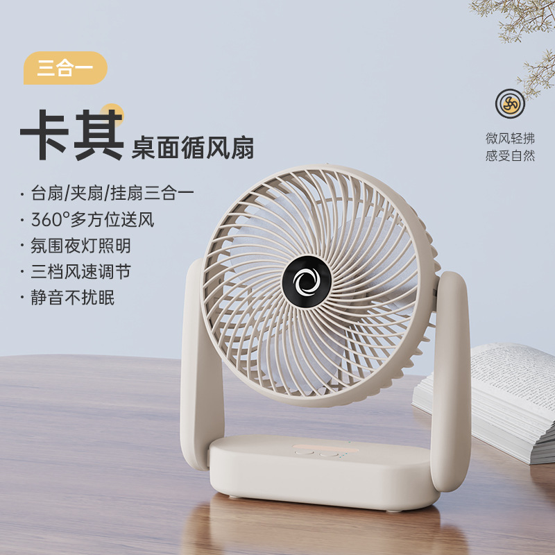 Amazon ventilador de lámpara de escritorio transfronterizo gran ventilador de viento ventilador de oficina doméstica ventilador pequeño ventilador de doble uso ventilador de circulación