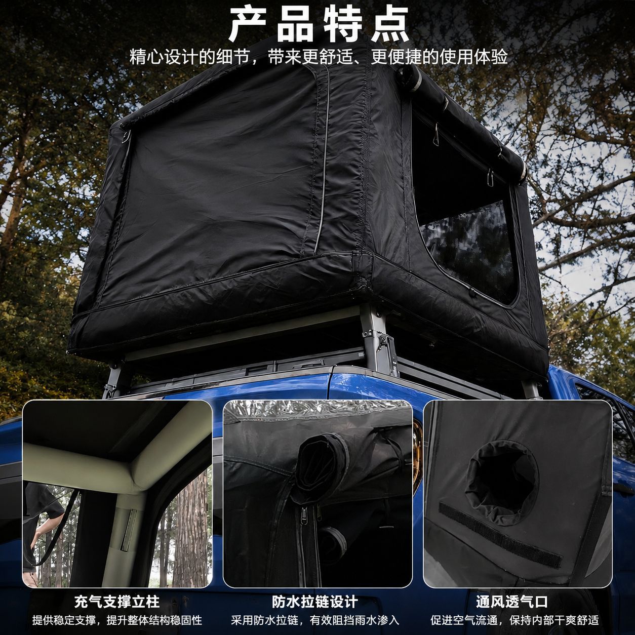 Inflatable roof tent for outdoor camping, SUV, tank, off-road, self-driving tours, car camping, foldable car tent
