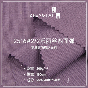 2/2�����z���揗б�y���b���� б�y��\�� 220g�����I�bTR����
