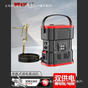 New Electric Grease Gun 24V Excavator Grease Machine Lithium Battery Fully Automatic High Pressure Grease Gun