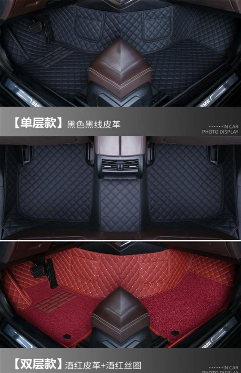 Which S/V/U/GT special car mats for 23 models