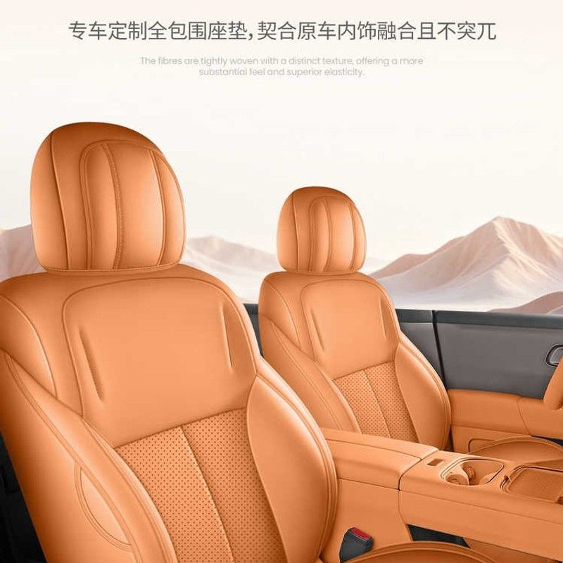 Suitable for the Ideal i6 special seat cover, 25/26 model car seat cushion, full surround perforated leather seat cover, all-season seat cushion