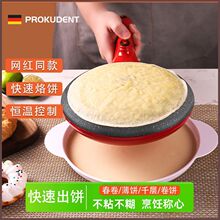 PROKUDENTCôCKWtͬǧ