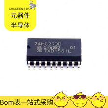 74HC273D SO-20 LTC2325IUKG-16 ISOW7842DWE ISO7762DBQR ISOW77