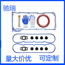 12612350, OS30693R, PG3165, 12558760, OS32241, OS21006, OS6