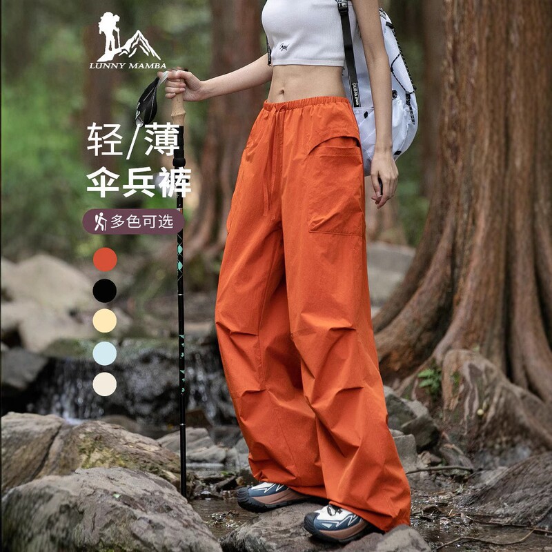 Banana Style Women's Outdoor Hiking Cargo Pants Quick-Dry Sports Parachute Pants Summer New Dopamine Pants