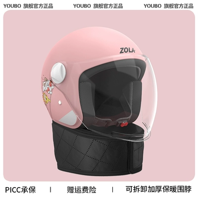 2025 new 3C certification electric Motosiklet dəbilqələri - one-size-fits-all-four-seasons-powder-3c-blowed-hd-anti-fog-warm-scarf-new-national-standard-gb811-2022