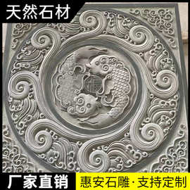 花岗岩石雕影壁墙纯天然石材雕刻照壁中式浮雕背景墙室外屏风