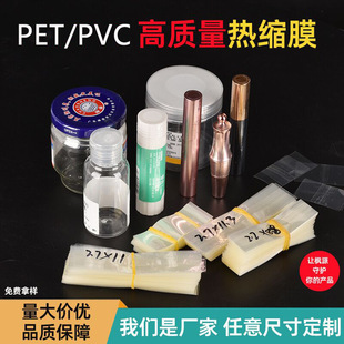 pvc��sĤƿ���ܷ�Ĥpof���տsĤ�� pet�˺�Ĥ���Ĥ���yƷ�а��b