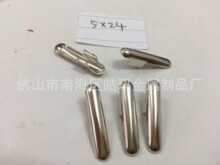 佛山皓玛厂家供应 绳子接头铁扣不锈铁 马仔带齿 包片鞋带夹尾夹