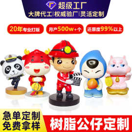 树脂摆件定制手办原创IP形象pvc注塑工厂卡通玩偶盲盒公仔订制