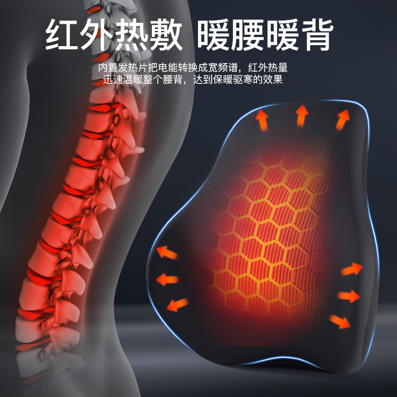 자동차 마사지 가열 헤드레스트 목 베개 고급 메모리 폼 백 쿠션 자동차 시트 허리 쿠션 허리 열 압축 허리 지지대