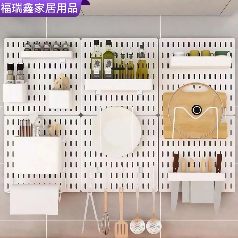 可拼接塑料洞洞板免打孔墙面收纳挂板多功能厨卫杂物收纳置物架