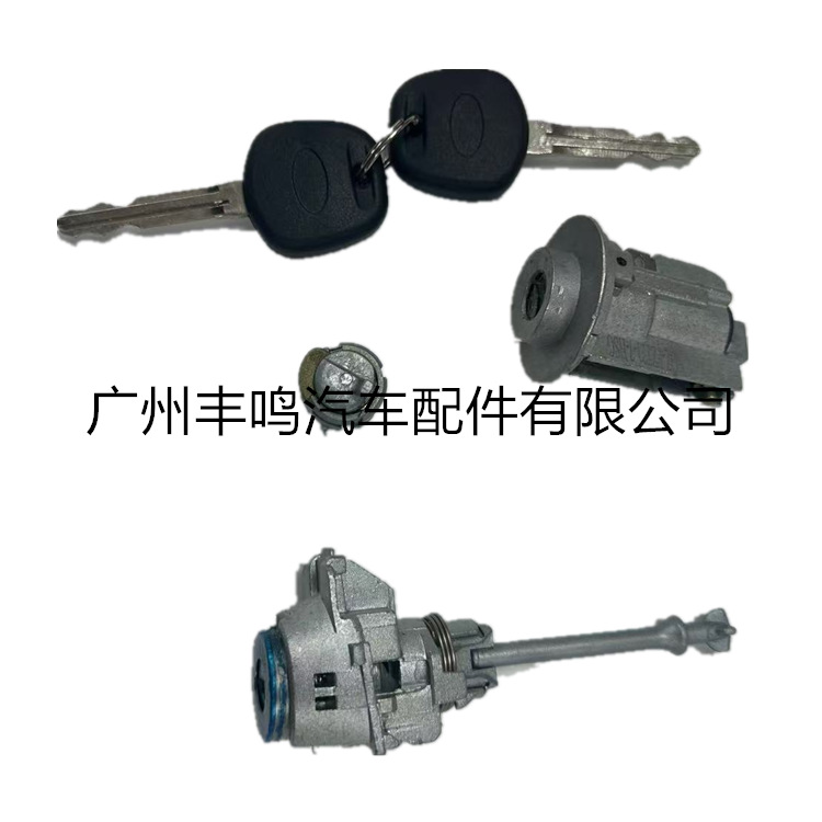 69005-60F80 es adecuado para el cilindro de la cerradura de todo el vehículo de Toyota Baopula