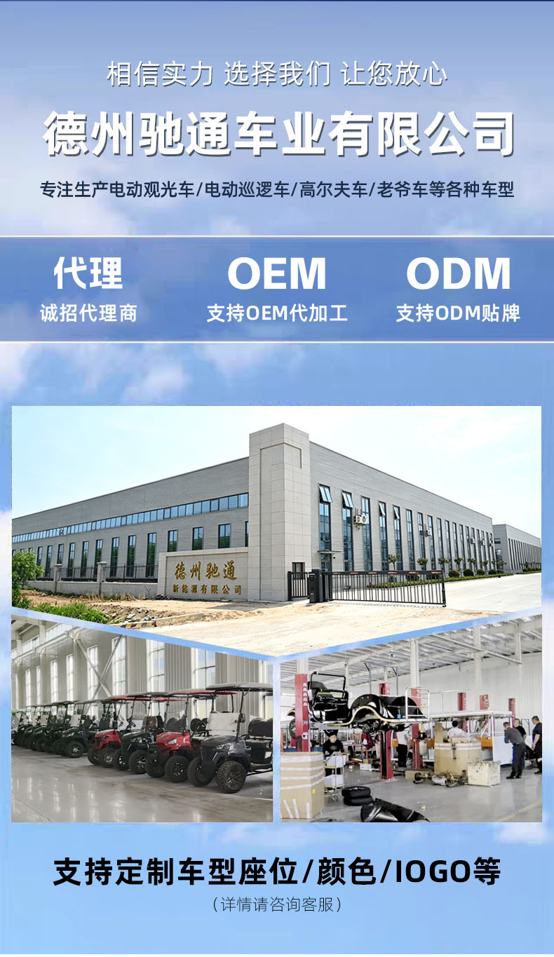 Retro Vintage Car, Electric Sightseeing Car, Cultural Tourism Area Sightseeing Car, Estate Resort Hotel Reception Sightseeing Car