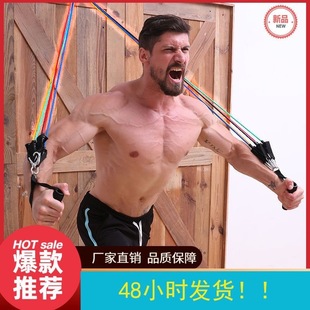 Tension Home Fitness Strength Elastic Rope Chest Muscle Training Fitness Equipment Men and Women Equipment Shoulder Weight Loss Resistance