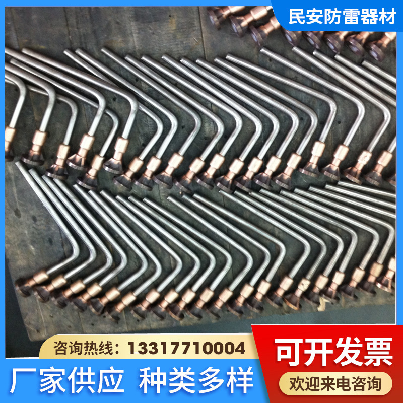 测防端子 测量端子  埋入式杂散电流测防接地端子 埋入式端子L型