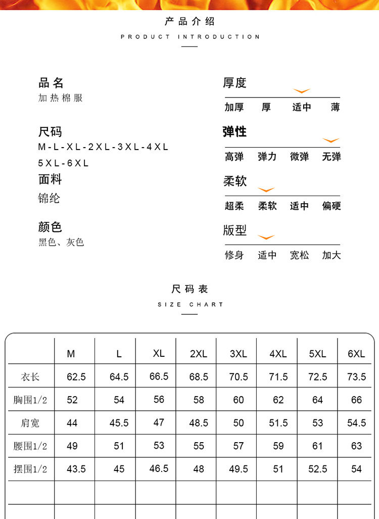 9618棉衣_04.jpg