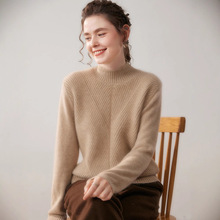 2025秋冬新款高端正品羊毛提花加厚正肩打底衫毛衣羊绒衫女半高领