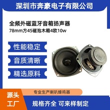 ȫ�l����{������P������78mm��45����ľ���ý�w���� 4�W10w