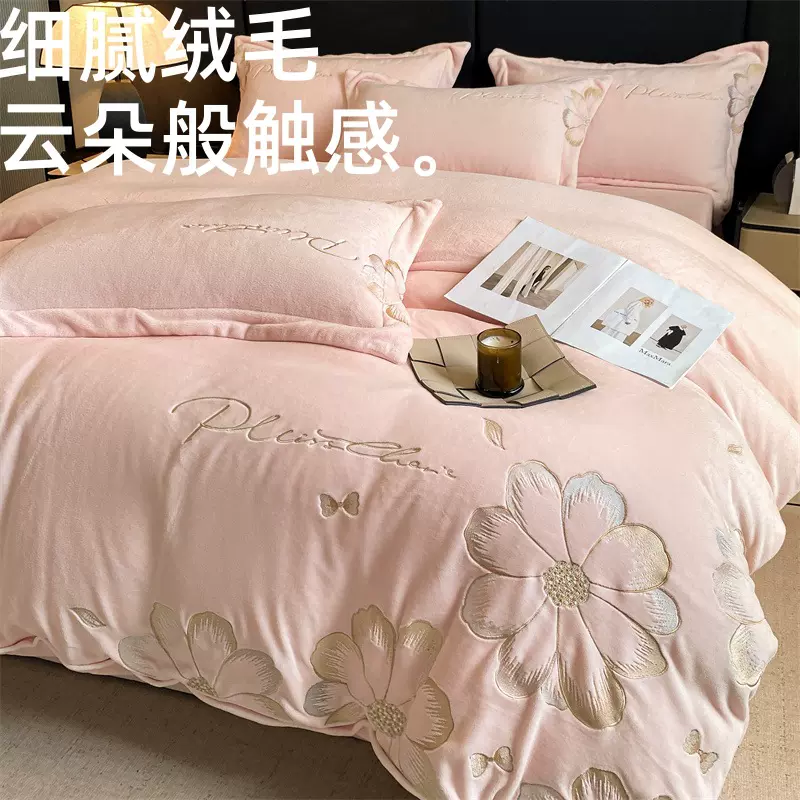 冬季加厚牛奶绒四件套轻奢刺绣双面珊瑚绒防静电被套保暖床上批发