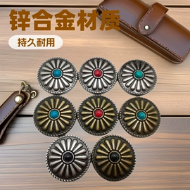 服饰箱包五金;钥匙扣