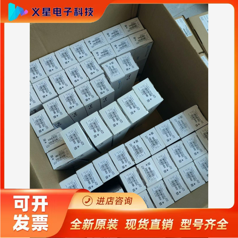E+H ph电极CPS11D-7BA2G，原厂正品，大量现货议价  核实库存