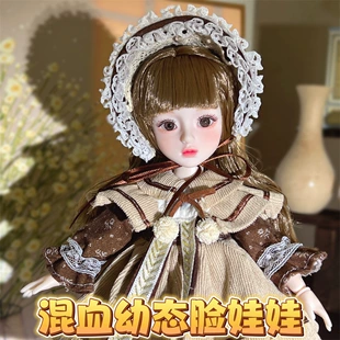 Кукла-лоли 30 см 6-я доля BJD сменная одежда подарочный набор