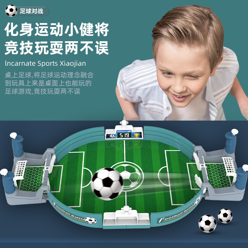 趣味双人足球对战桌面足球场弹力发射亲子互动双人竞技游戏