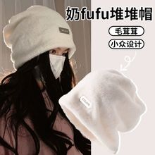 冬季新款堆堆帽女日系甜美可爱纯色毛绒帽子毛茸茸护耳冷帽加厚潮