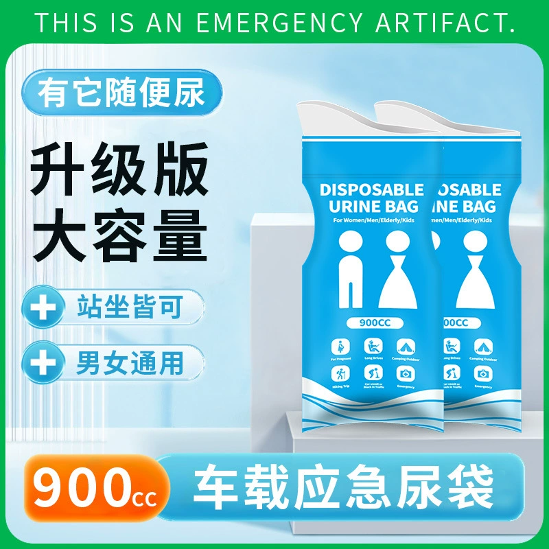 Автомобильный аварийный мочевой мешок 900cc для пробок, одноразовый мочевой мешок, унисекс, портативный артефакт для мочеиспускания на открытом воздухе